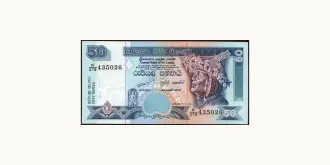 50 rupees 2005