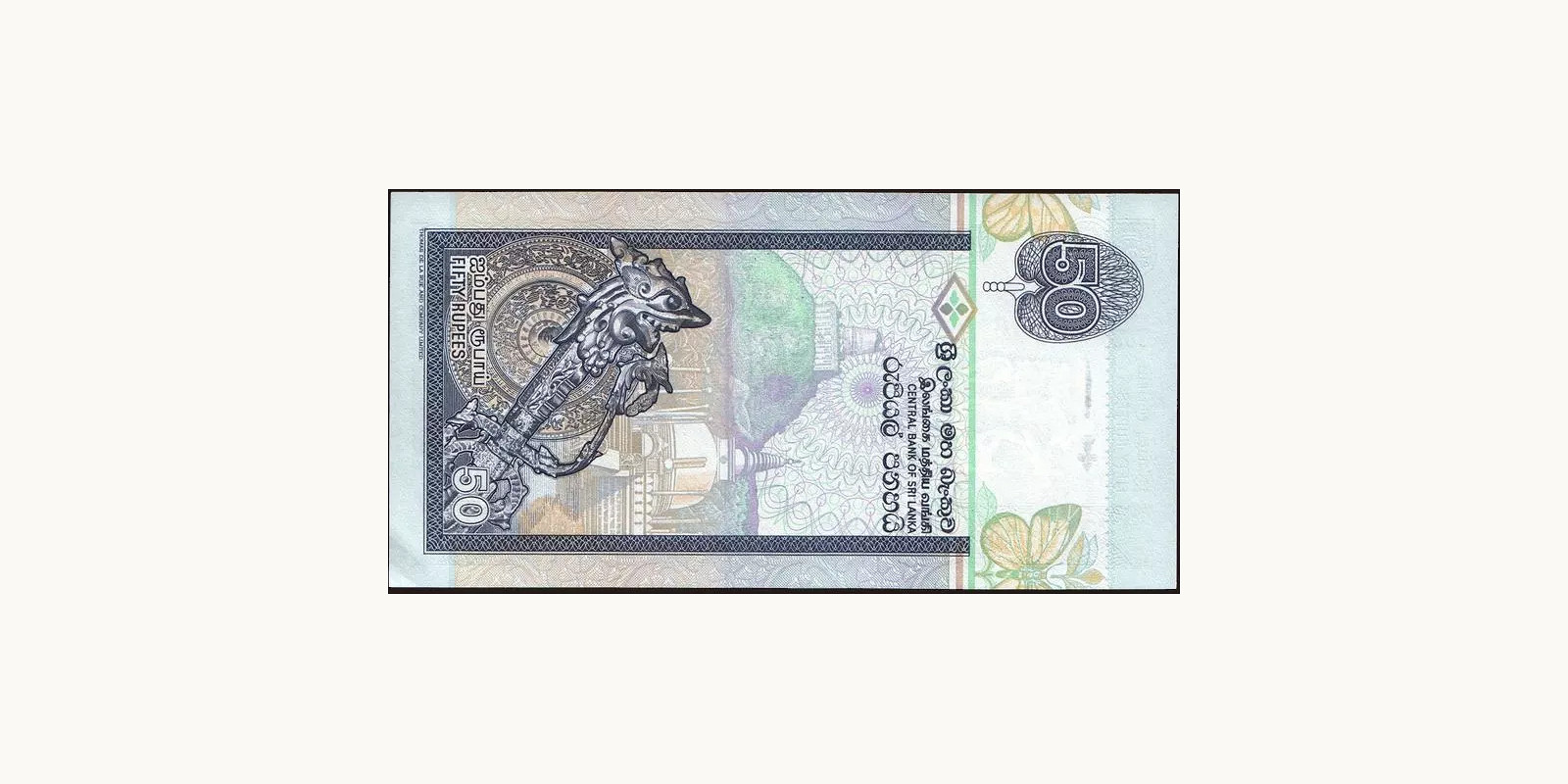 50 rupees Шри-Ланка 2006 — Оборотная сторона