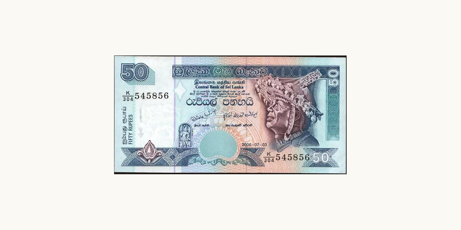 50 rupees Шри-Ланка 2006 — Лицевая сторона