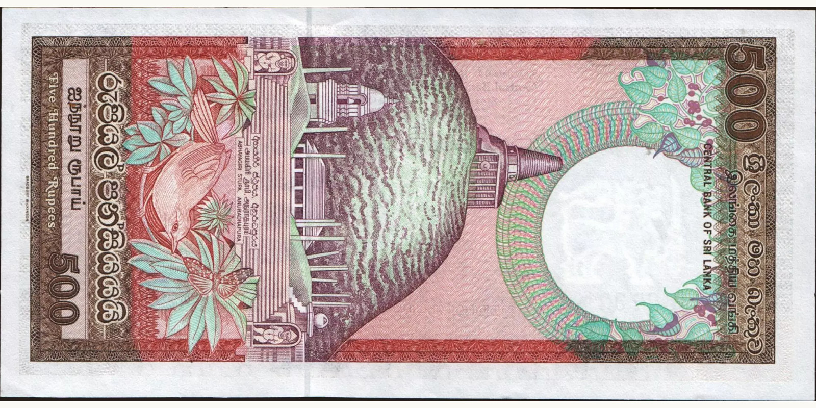 500 rupees Sri Lanka 1987 — Back side