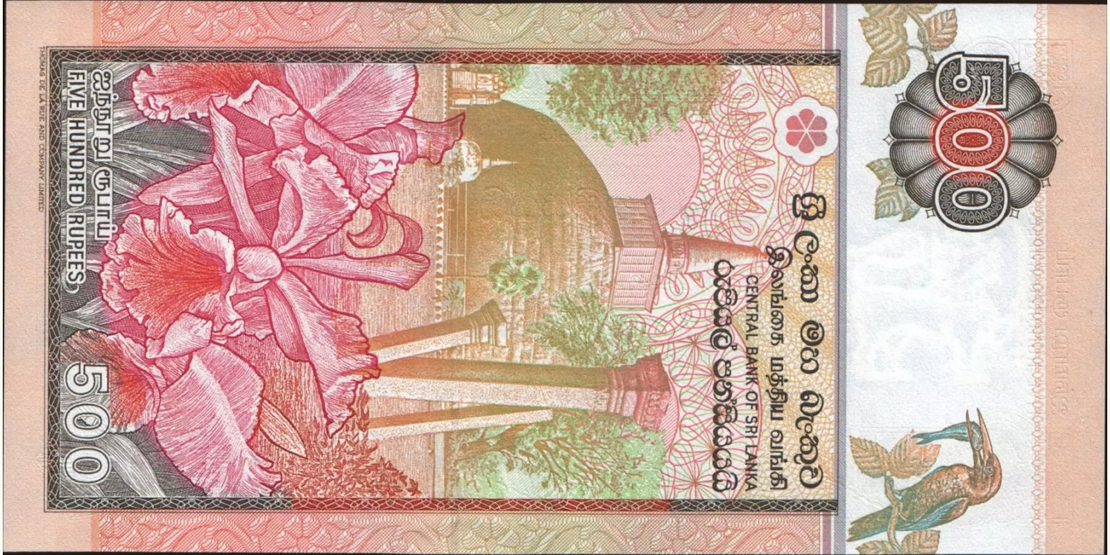 500 rupees Шри-Ланка 1991 — Оборотная сторона