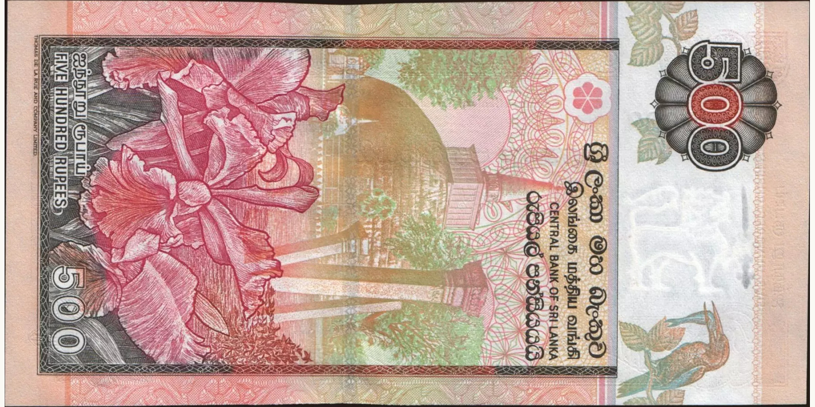 500 rupees Sri Lanka 2004 — Back side