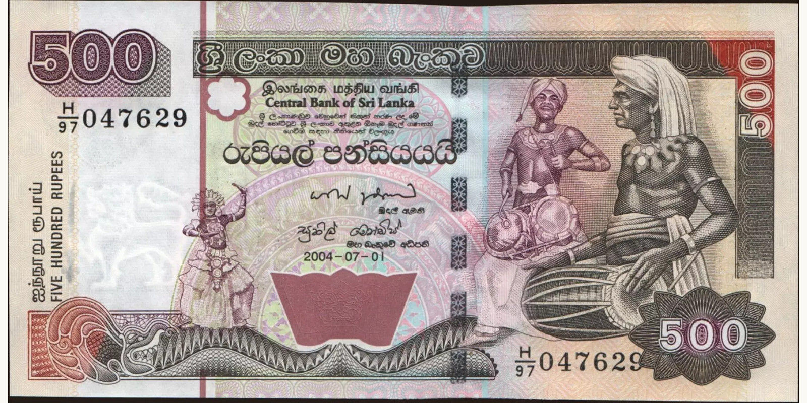 500 rupees Sri Lanka 2004 — Front side