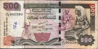 500 rupees 2005