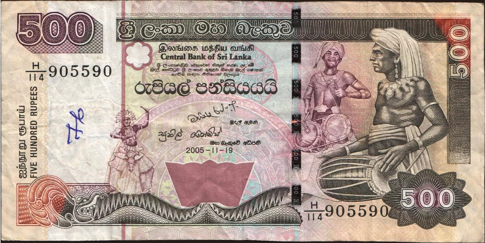 500 rupees Sri Lanka 2005 — Front side