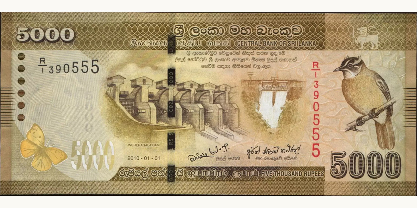 5000 rupees Шри-Ланка 2010 — Лицевая сторона