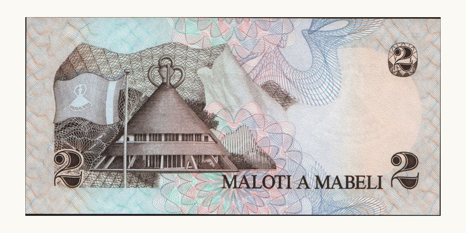 2 maloti Lesotho 1984 — Back side