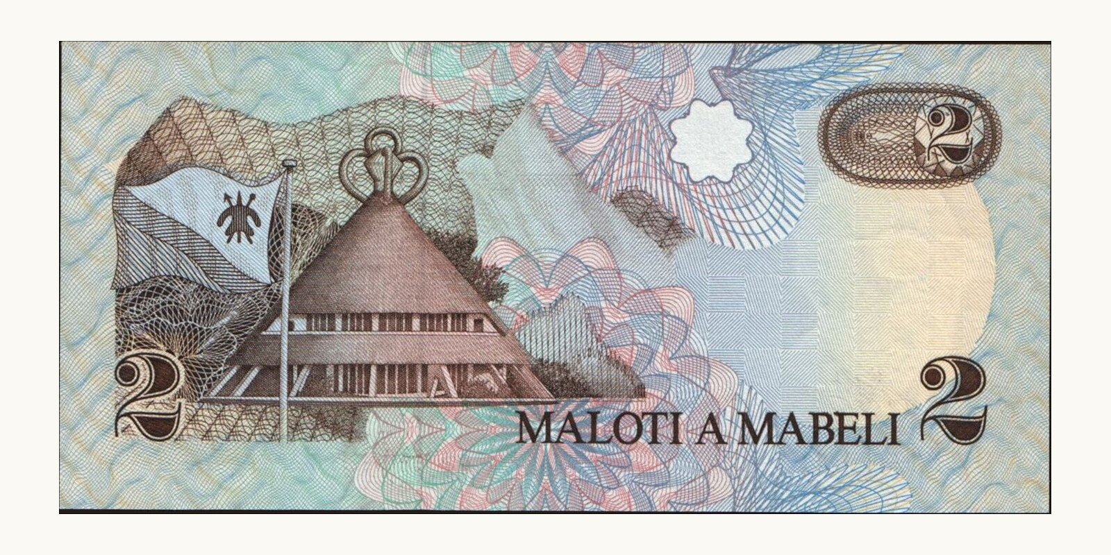 2 maloti Лесото 1989 — Оборотная сторона