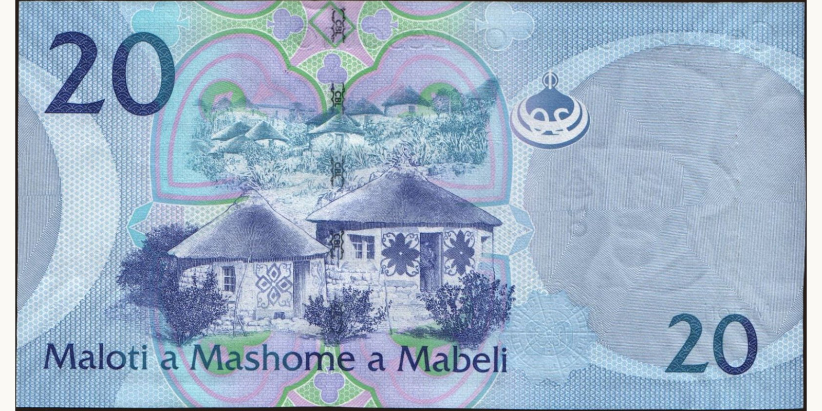 20 maloti Lesotho 2010 — Back side