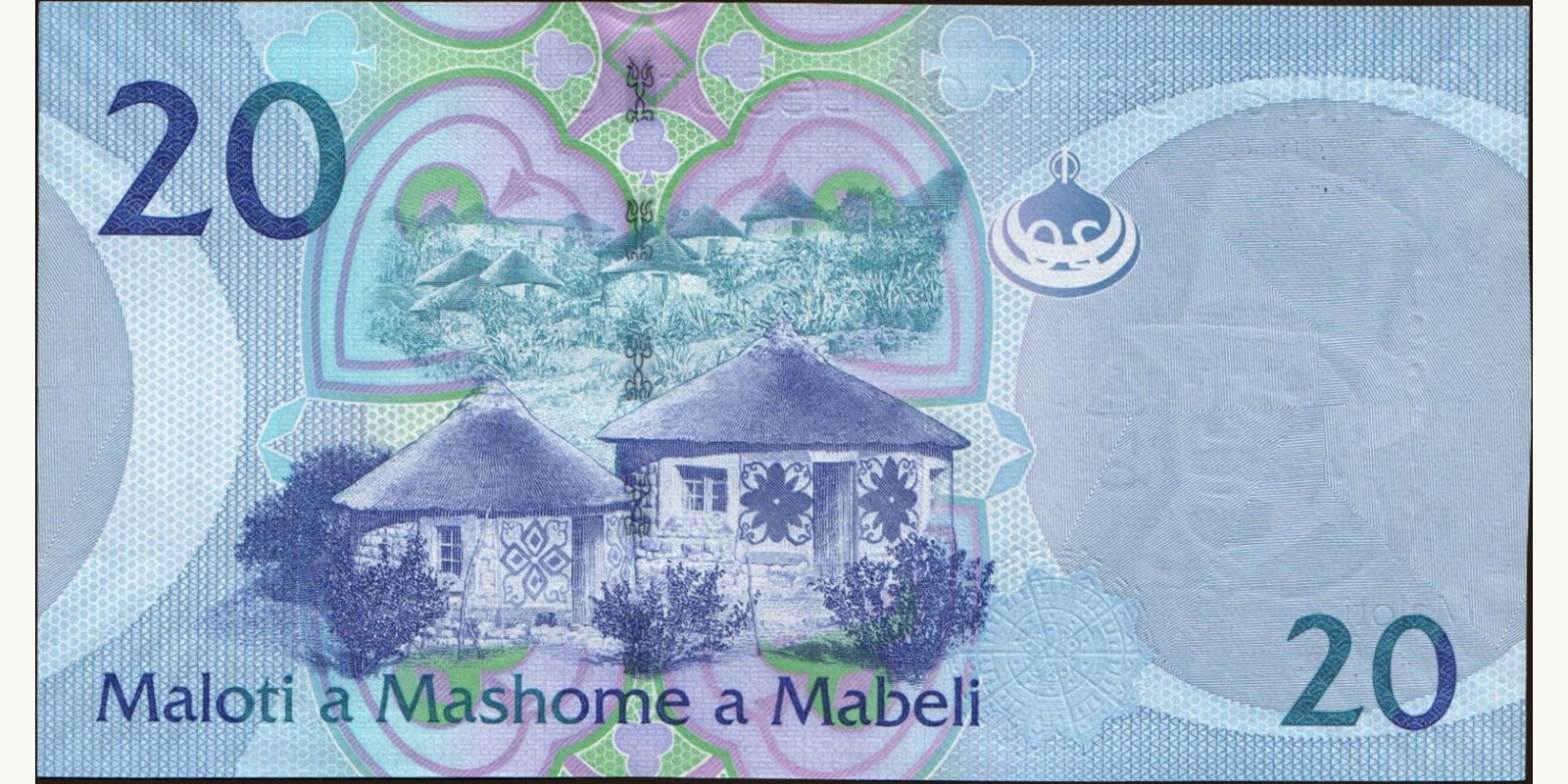 20 maloti Лесото 2013 — Оборотная сторона