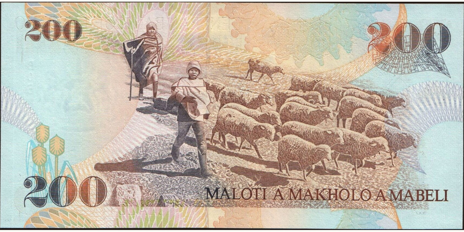 200 maloti Лесото 2001 — Оборотная сторона
