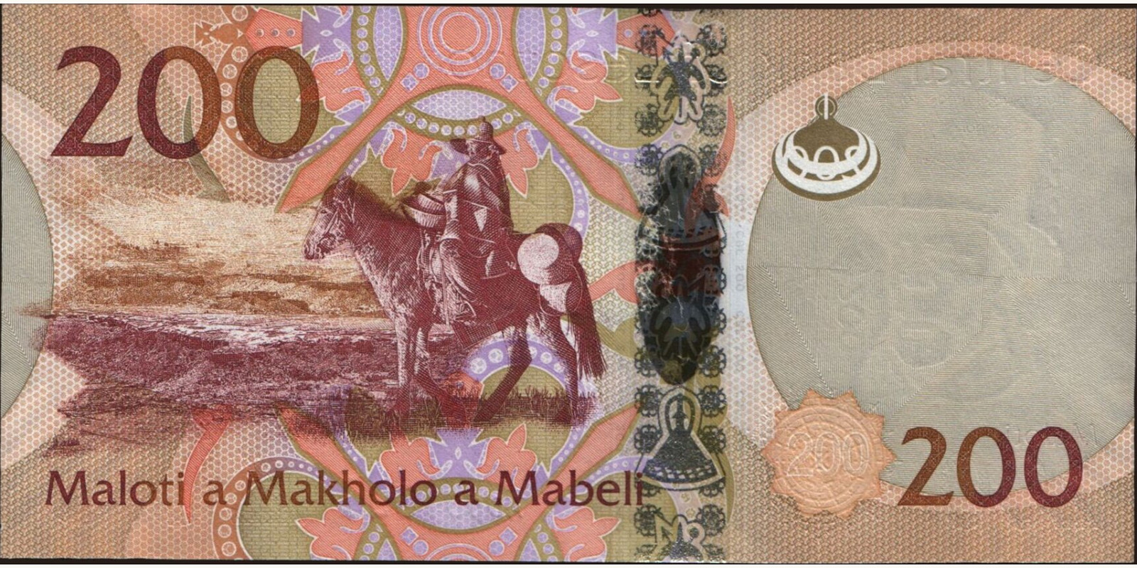 200 maloti Лесото 2015 — Оборотная сторона