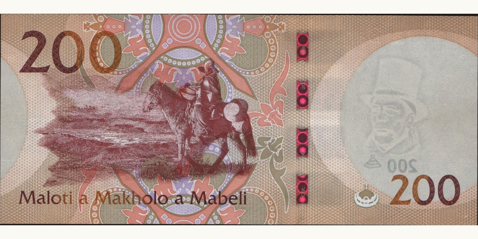 200 maloti Лесото 2023 — Оборотная сторона