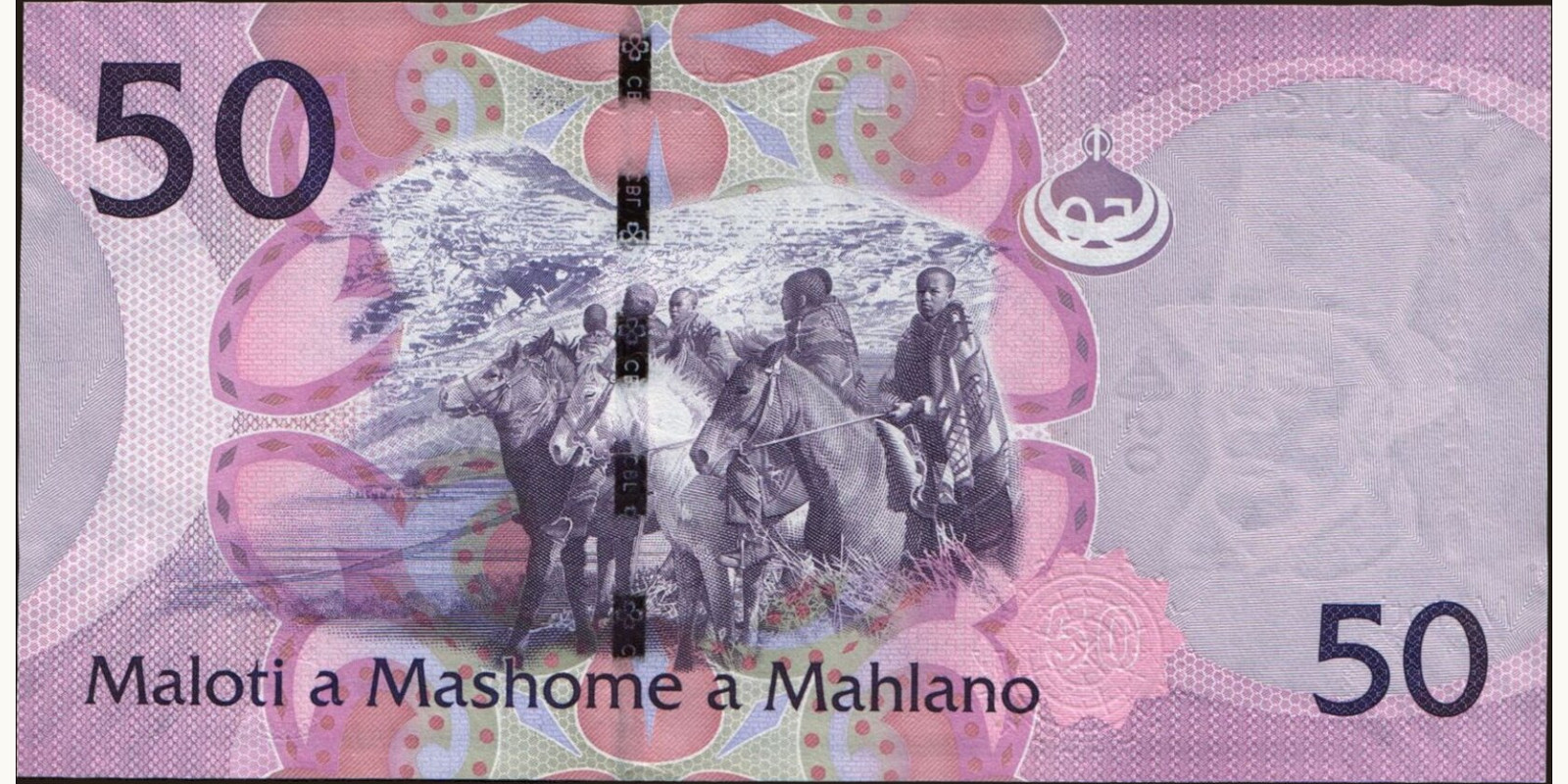 50 maloti Lesotho 2010 — Back side