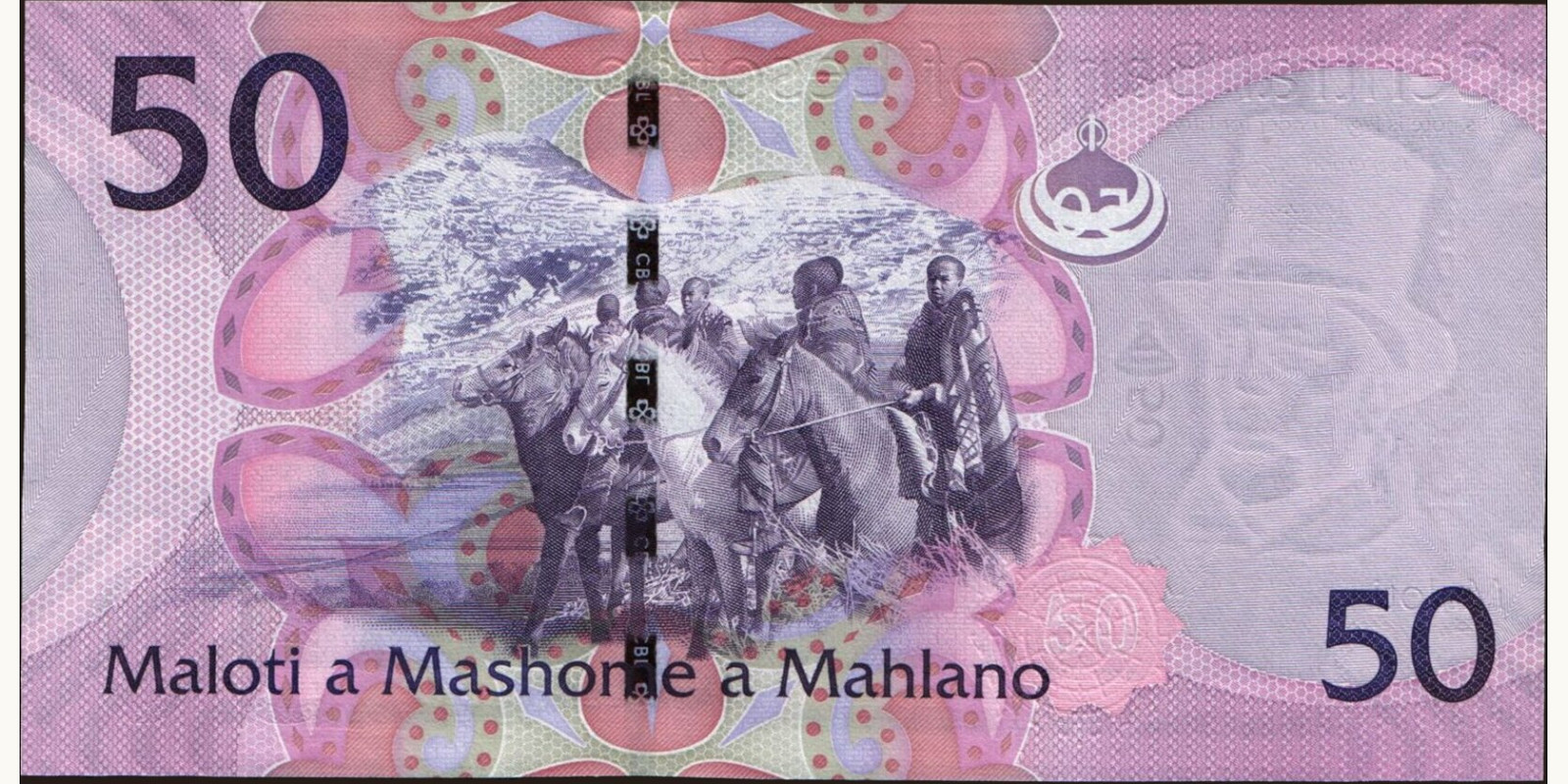 50 maloti Лесото 2013 — Оборотная сторона