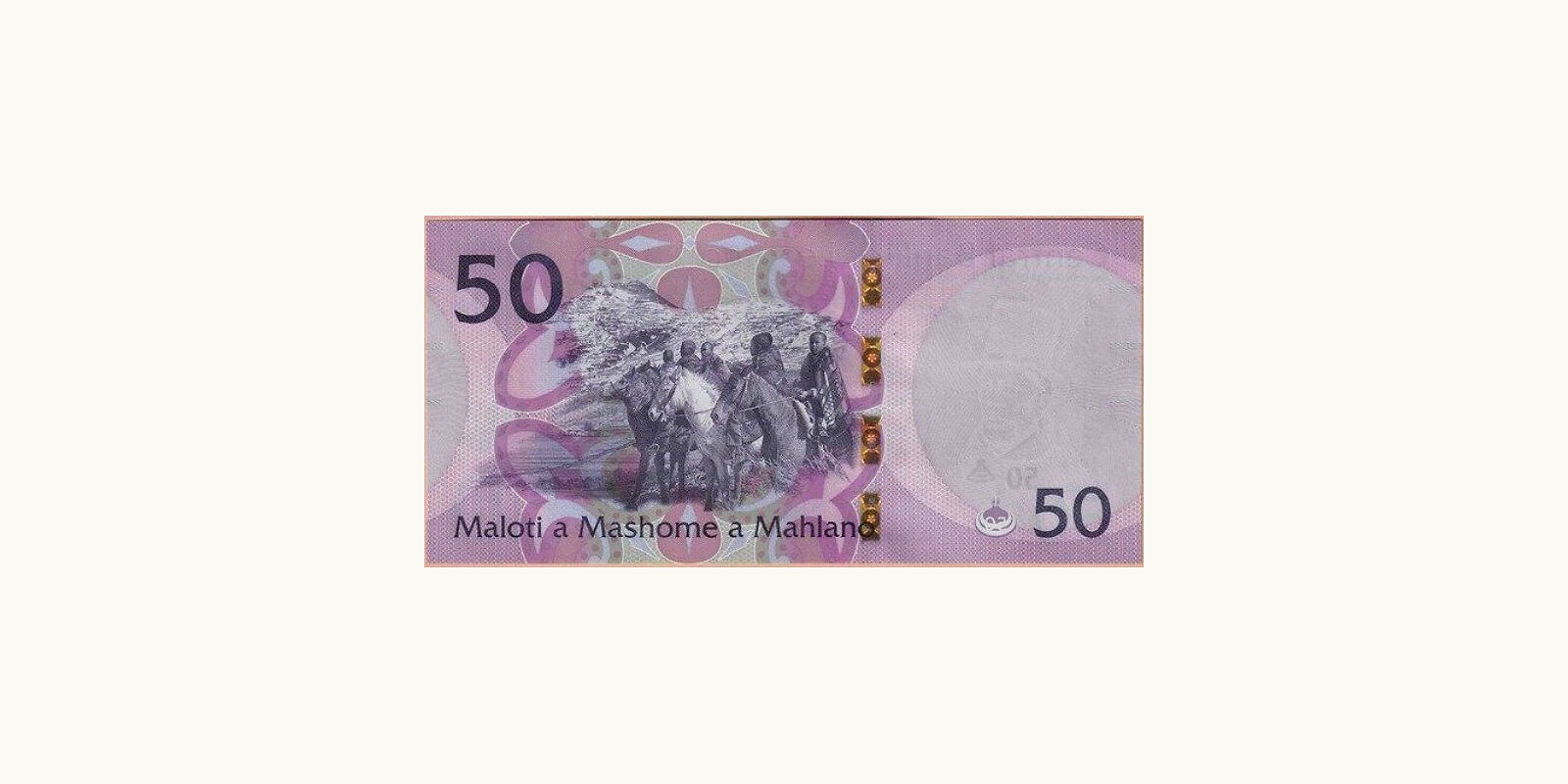 50 maloti Lesotho 2024 — Back side