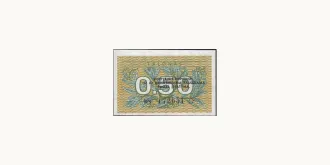 0.50 talonas 1991