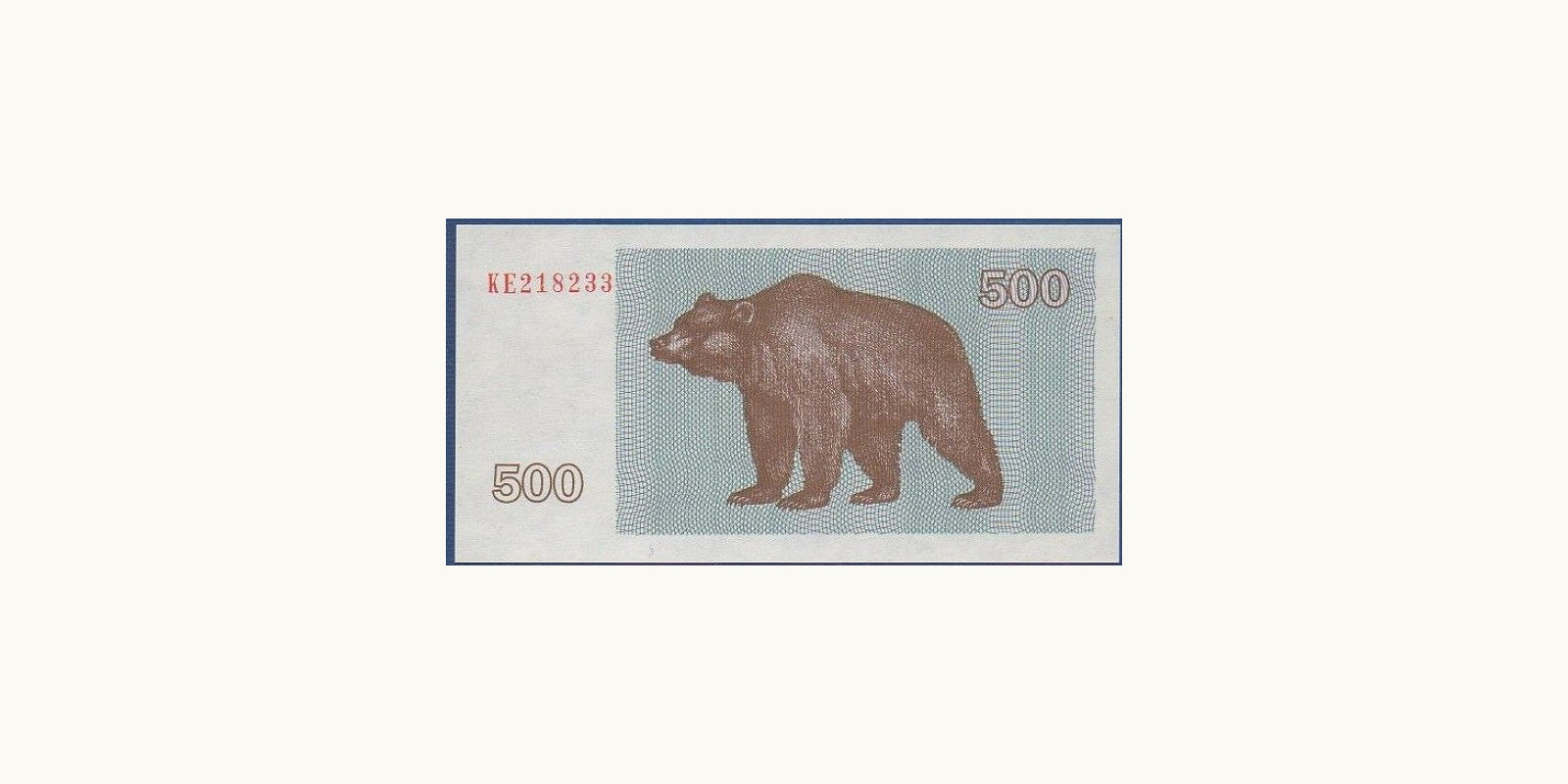 500 talonas Lithuania 1992 — Back side