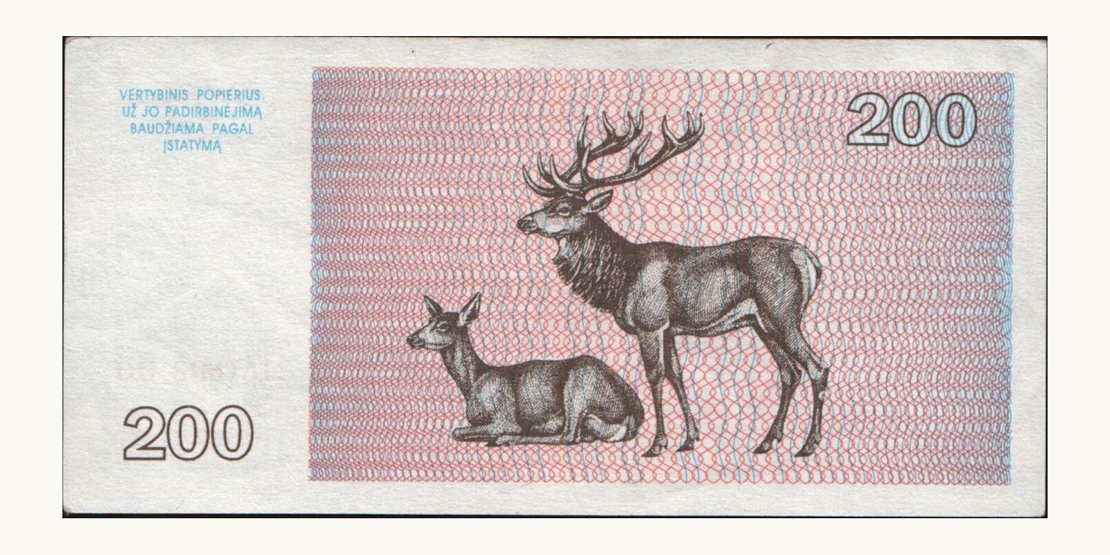 200 talonu Литва 1993 — Оборотная сторона