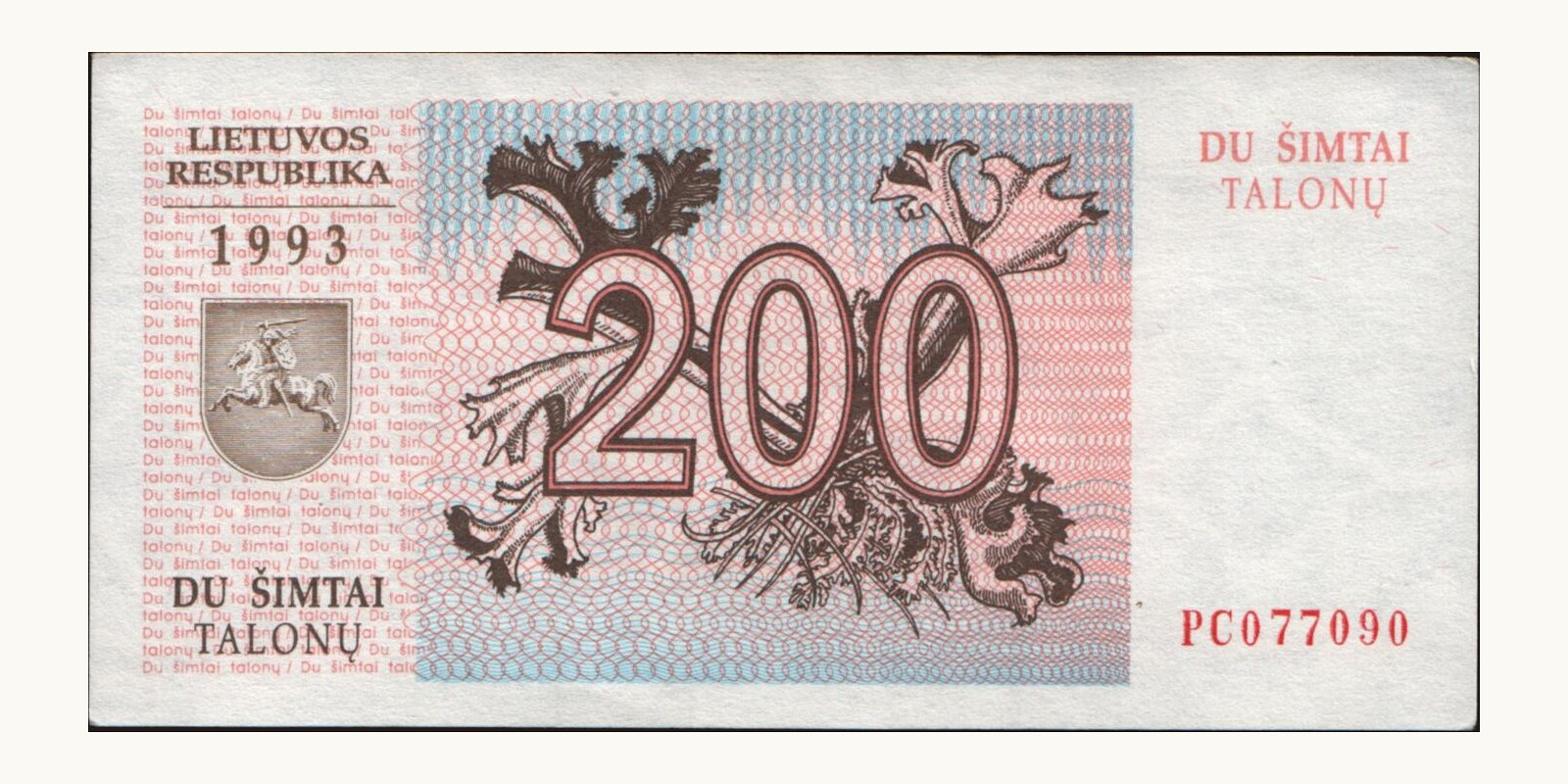 200 talonu Литва 1993 — Лицевая сторона