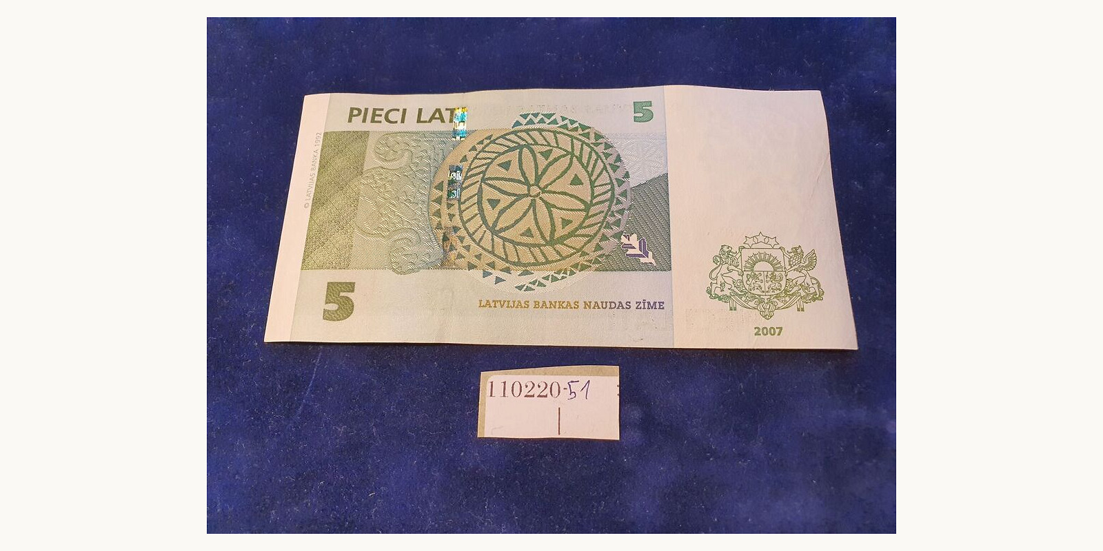 5 lati Латвия 2007 — Оборотная сторона