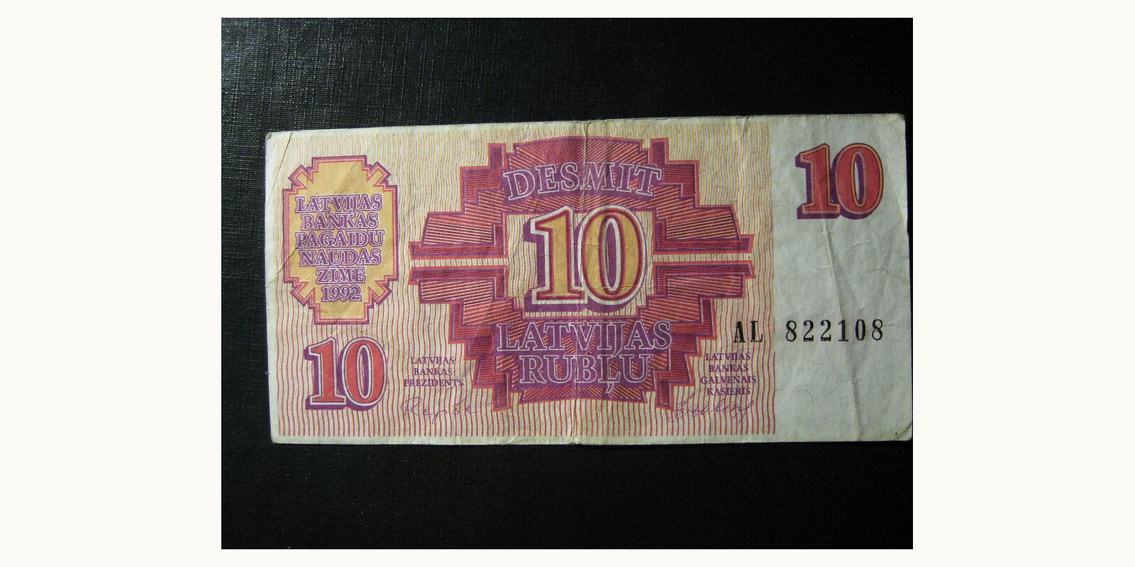 10 rubles 1992