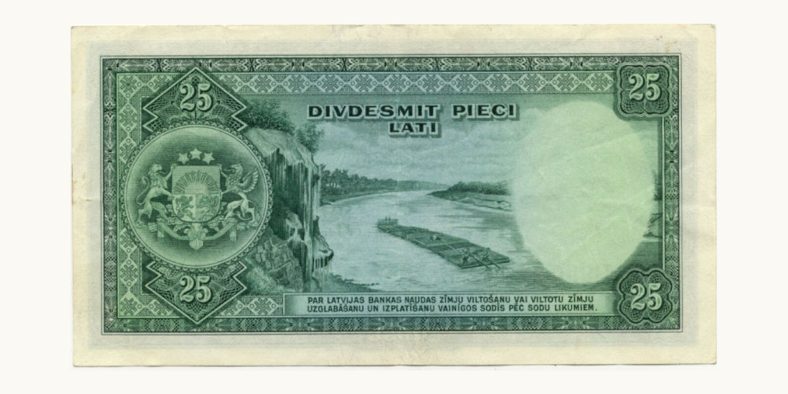 25 lati Latvia 1938 — Back side