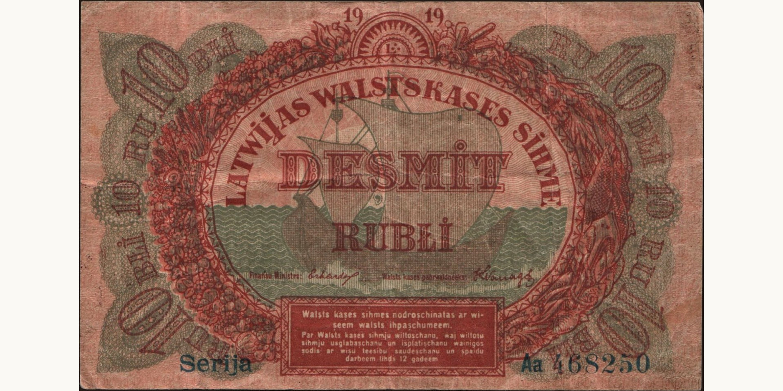 10 rubl Латвия 1919 — Лицевая сторона