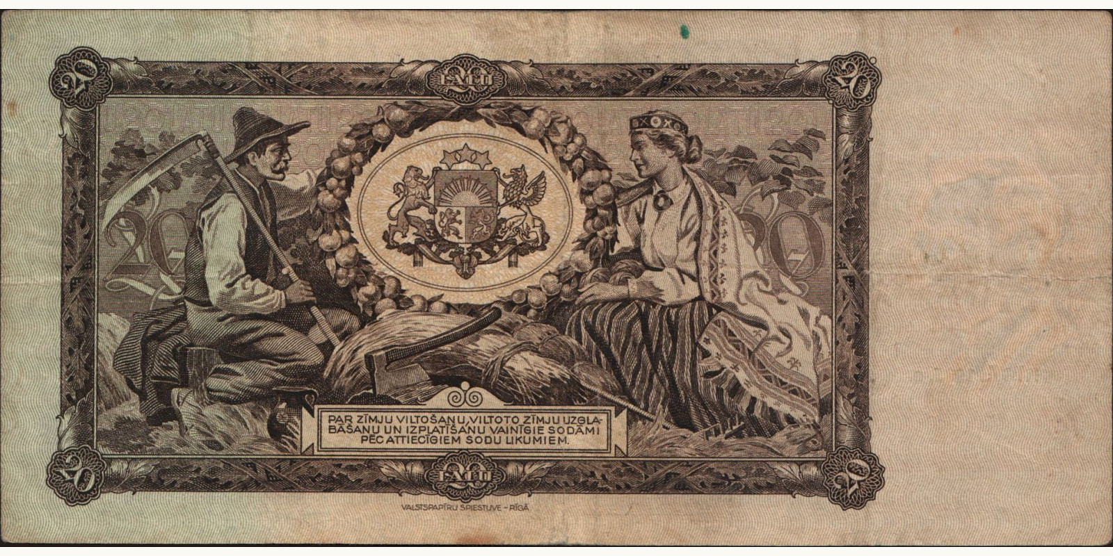 20 latu Латвия 1935 — Оборотная сторона