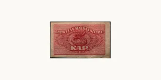5 Kapeikas 1920