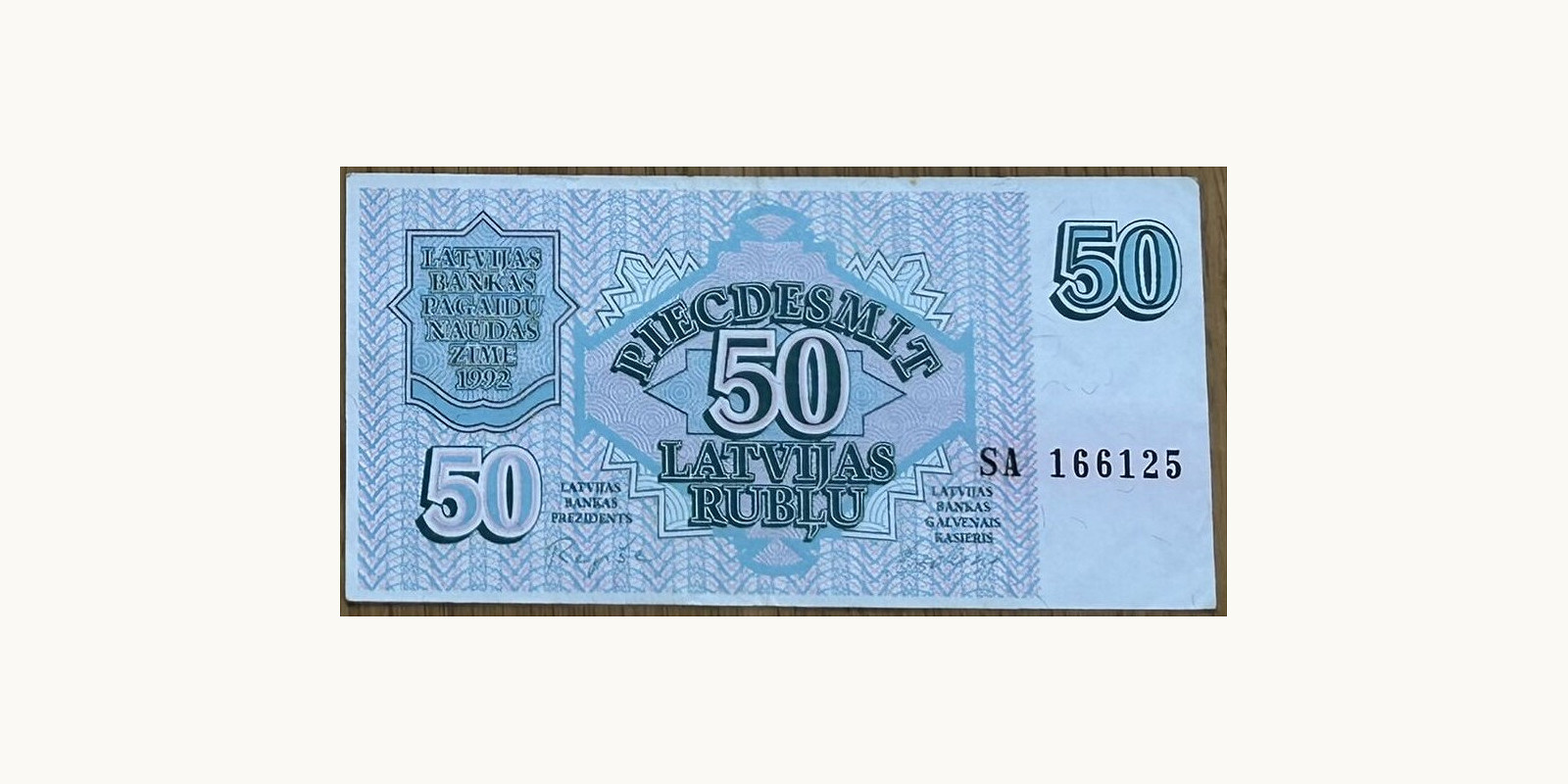 50 rubles 1992
