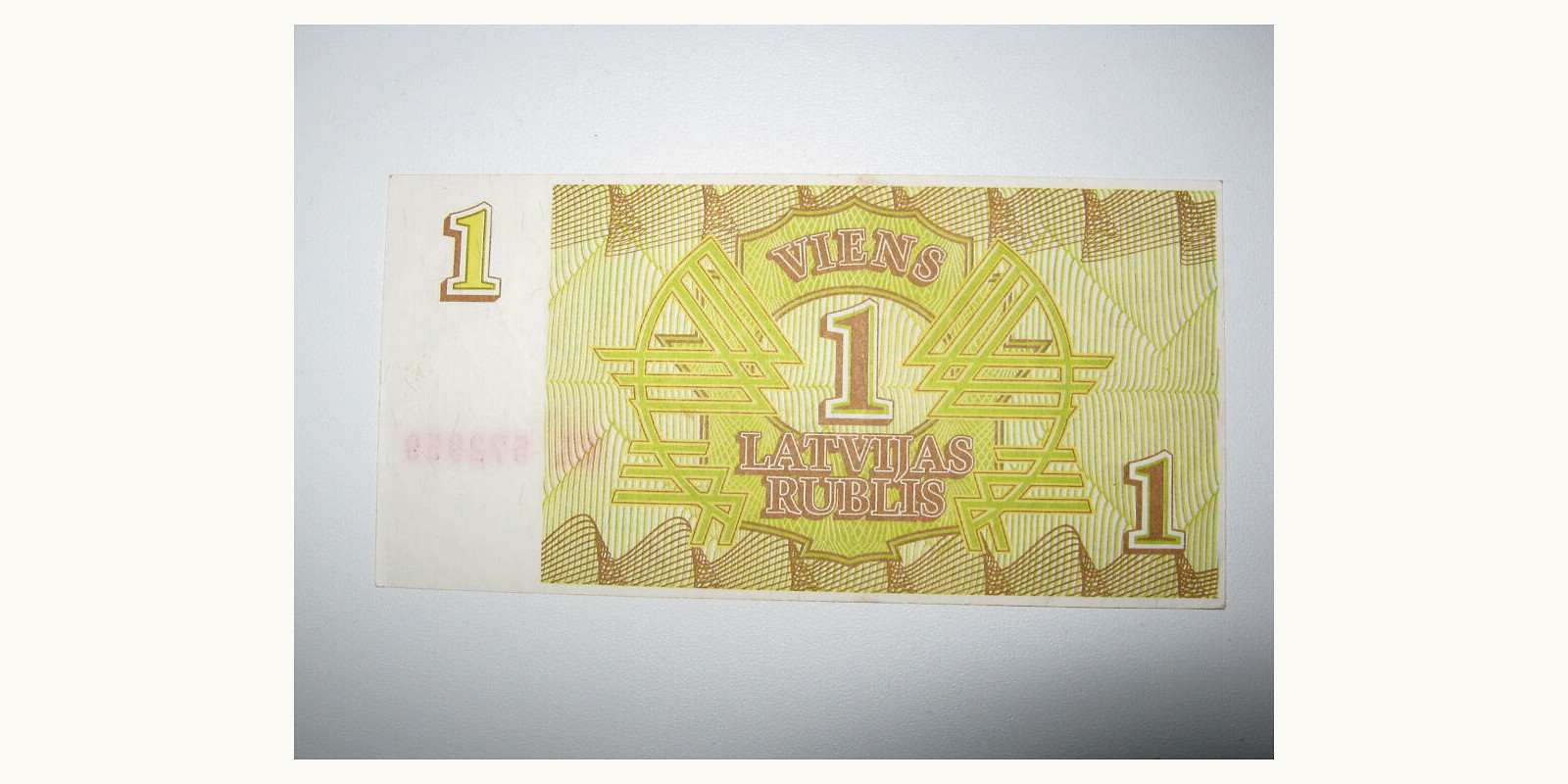 1 rubles Латвия 1992 — Оборотная сторона