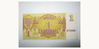 1 rubles 1992