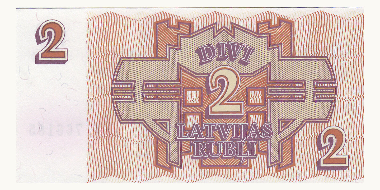 2 rubles Латвия 1992 — Оборотная сторона