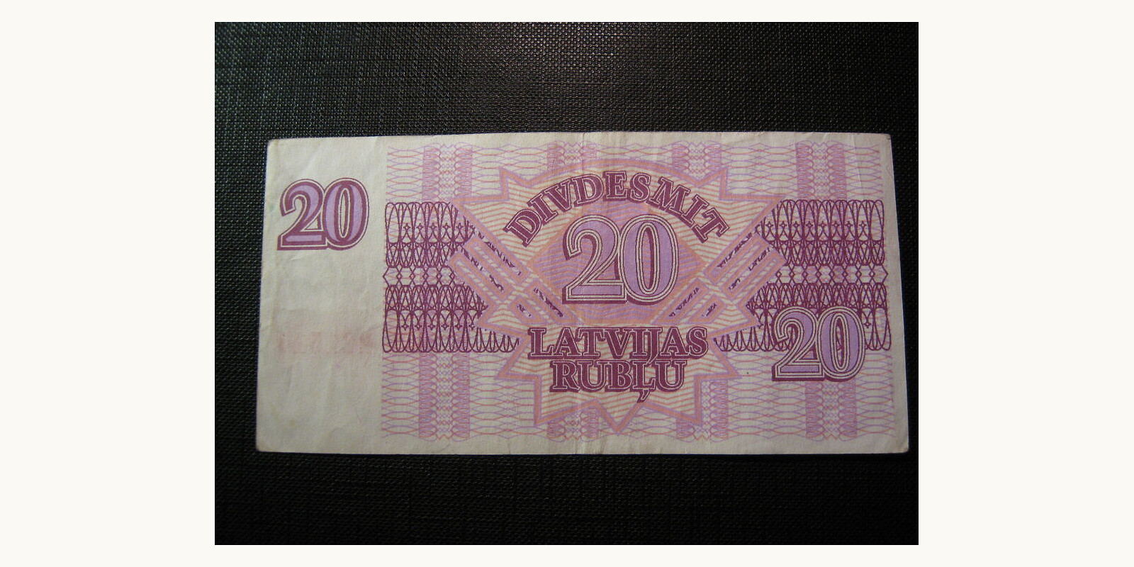 20 rubles Латвия 1992 — Оборотная сторона