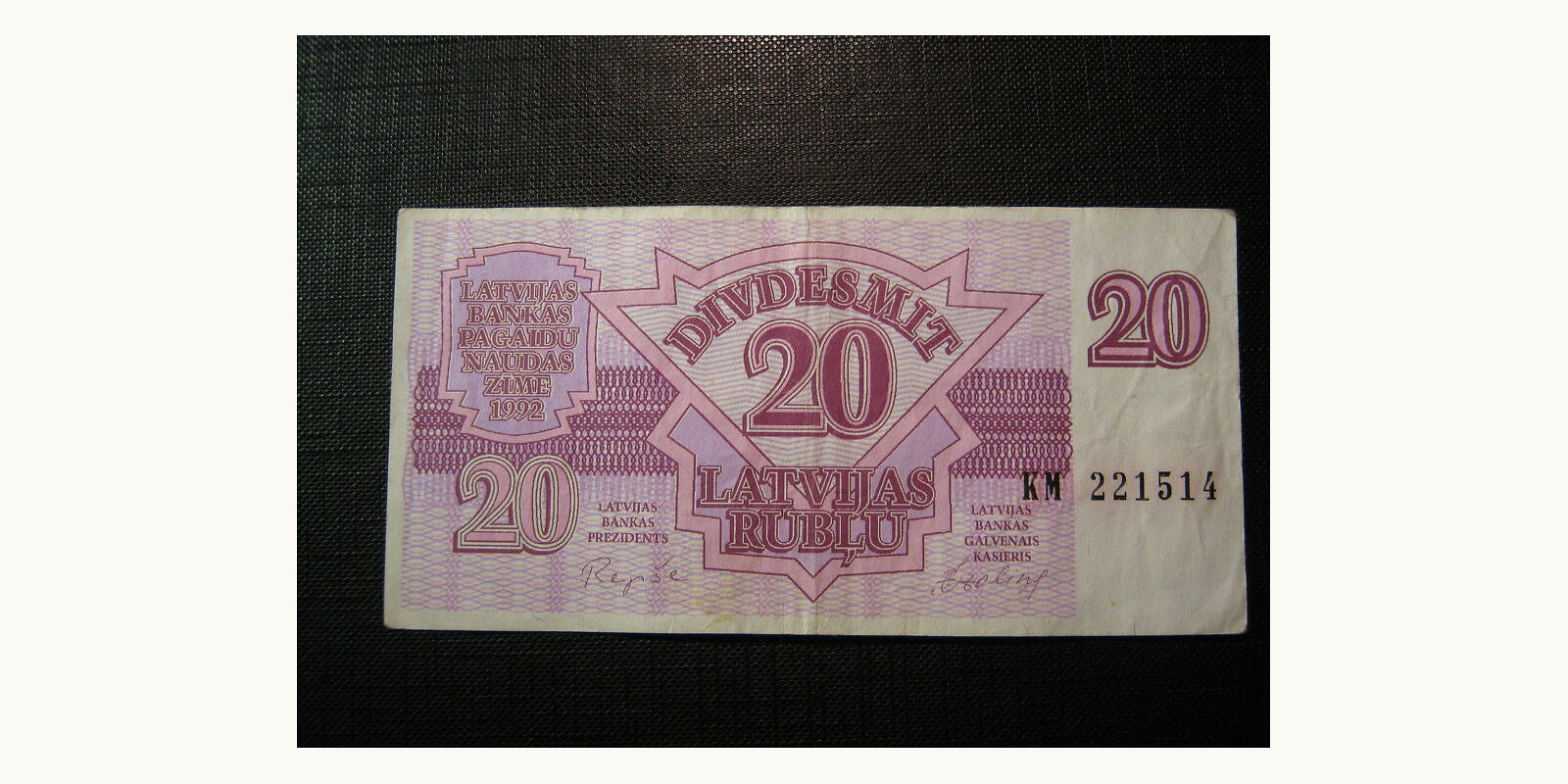 20 rubles 1992