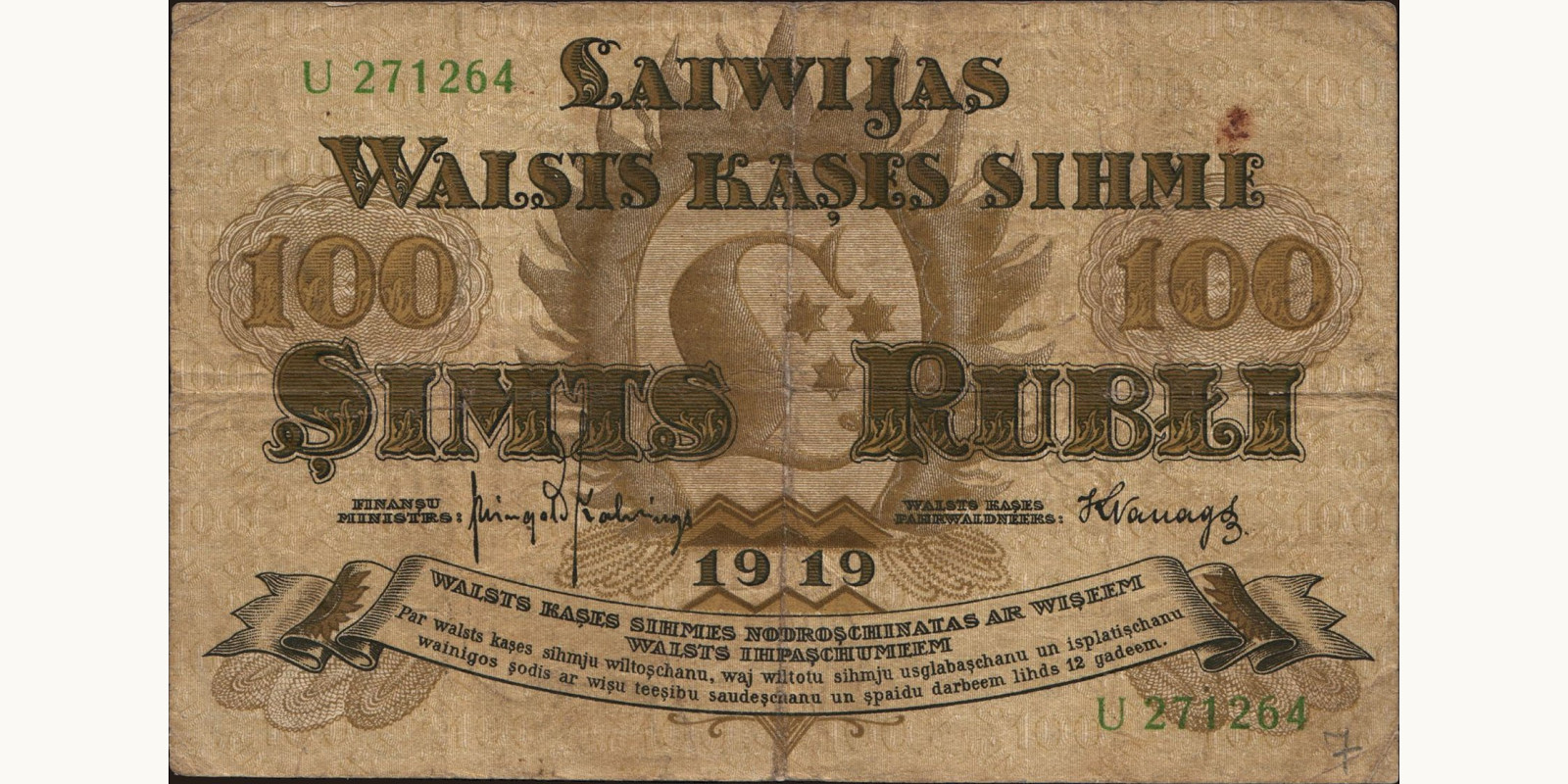 100 rubl Латвия 1919 — Лицевая сторона