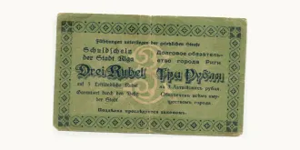 3 rubles 1919