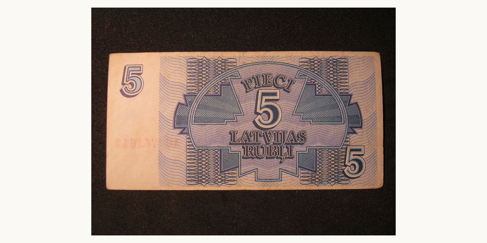 5 rubles Латвия 1992 — Оборотная сторона