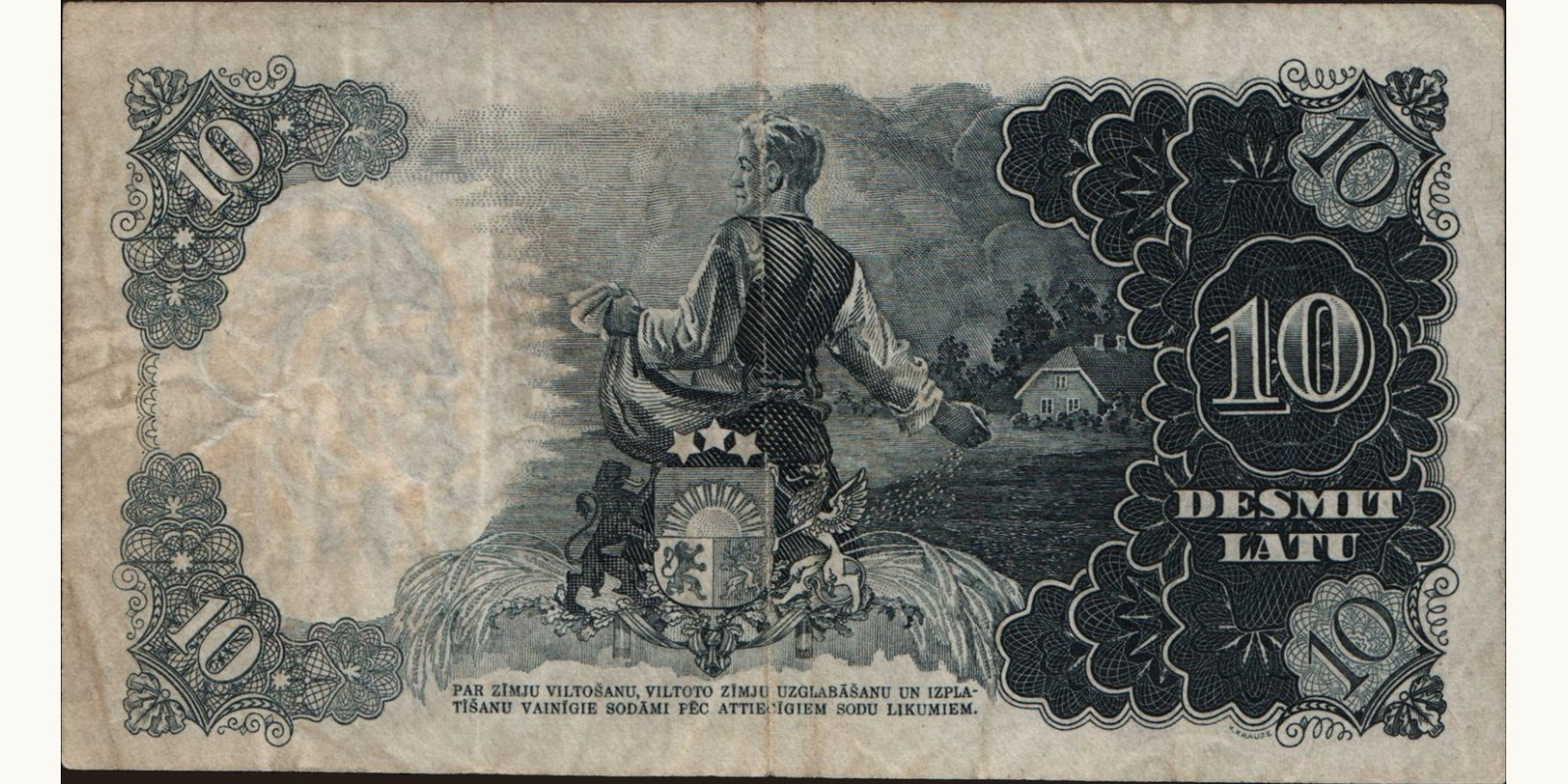 10 latu Латвия 1940 — Оборотная сторона