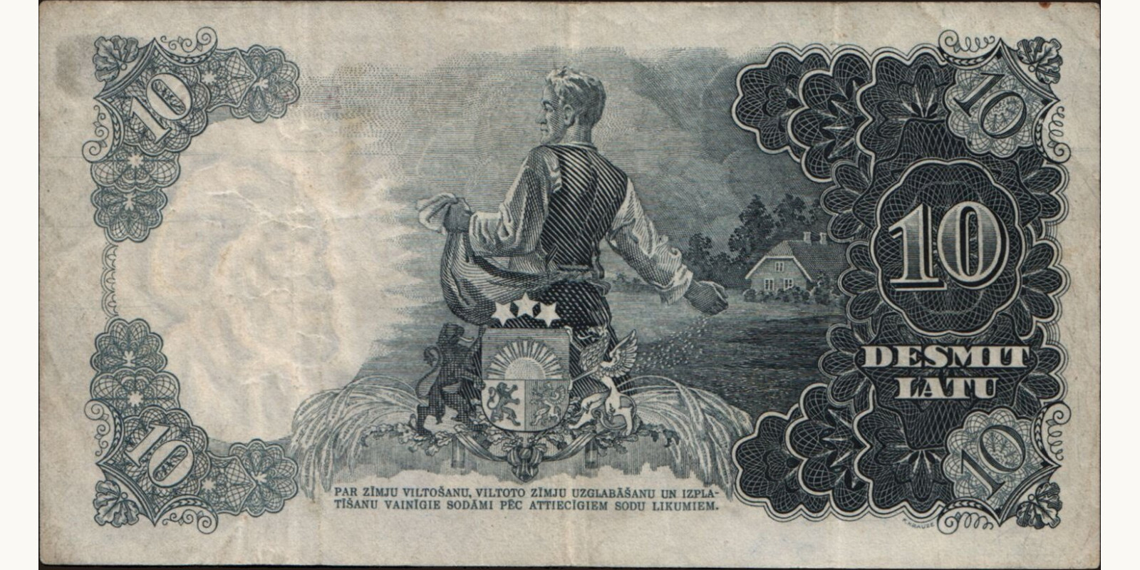 10 latu Латвия 1937 — Оборотная сторона
