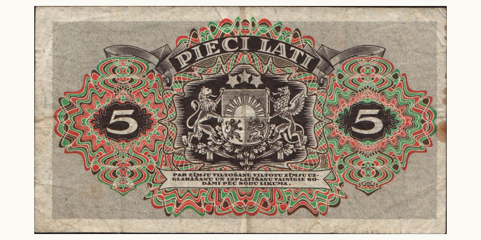 5 lati Latvia 1940 — Back side