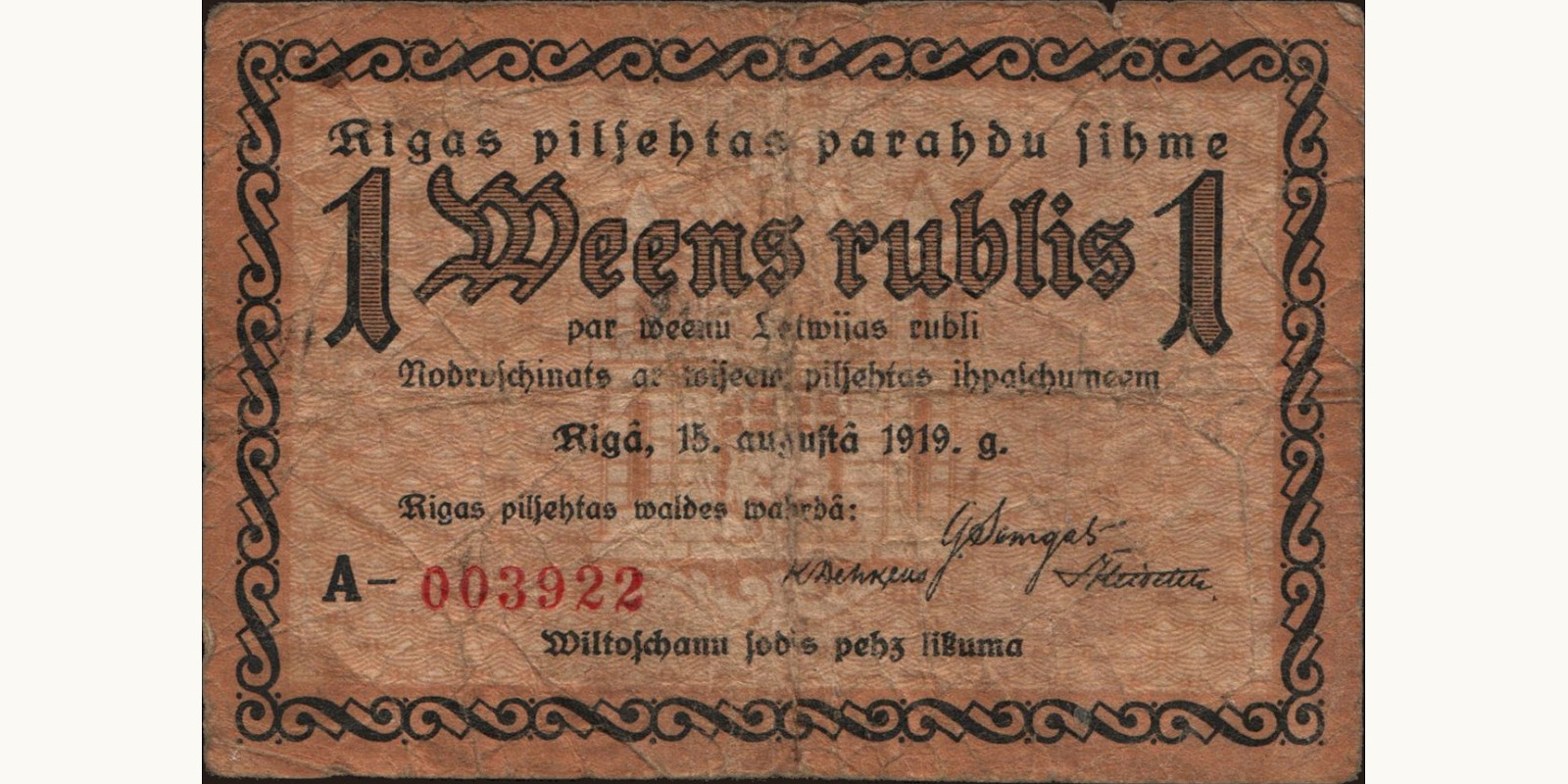 1 rubl Латвия 1919 — Лицевая сторона