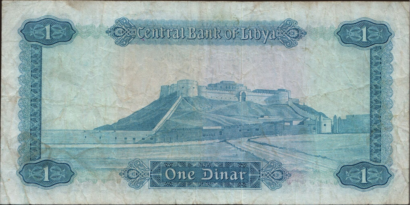 1 dinars Ливия 1972 — Оборотная сторона