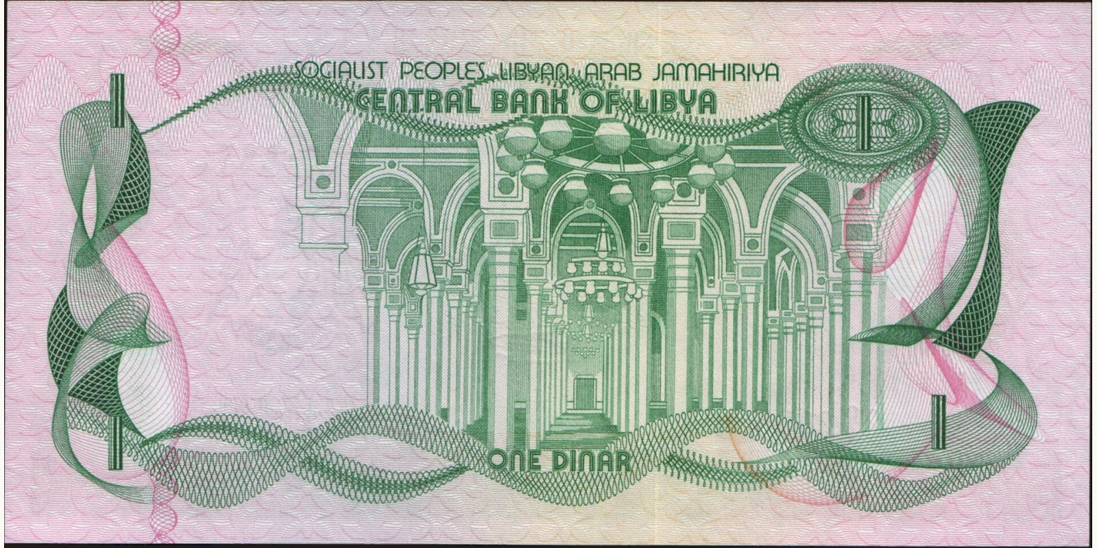 1 dinars Libya 1981 — Back side