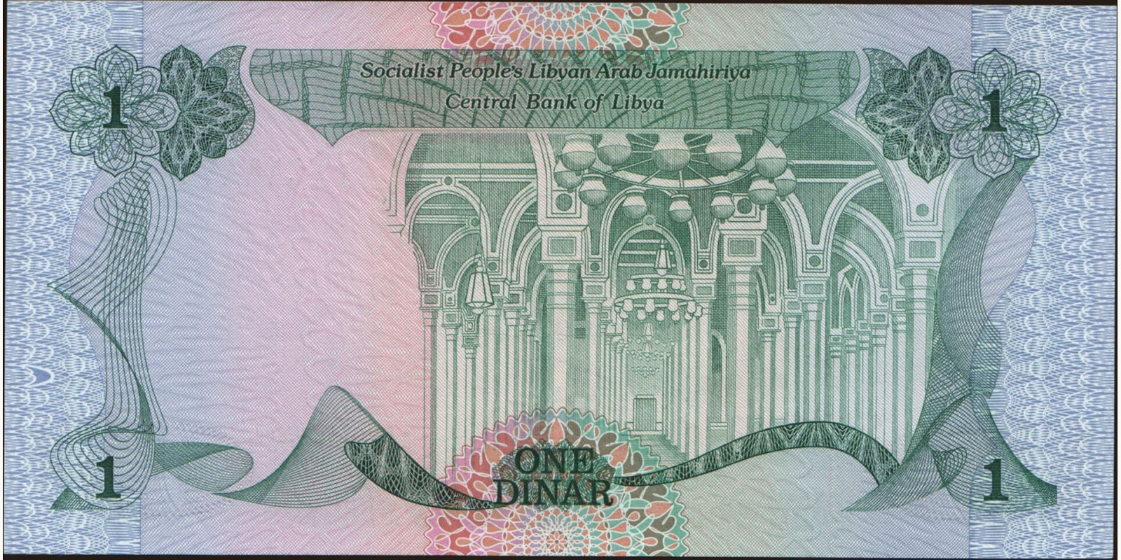 1 dinars Libya 1983 — Back side