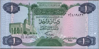 1 dinars 1983