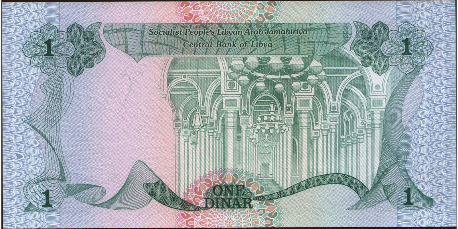 1 dinars Ливия 1984 — Оборотная сторона