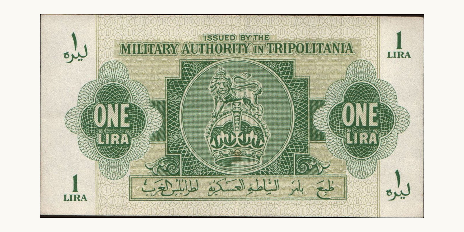 1 lira 1943