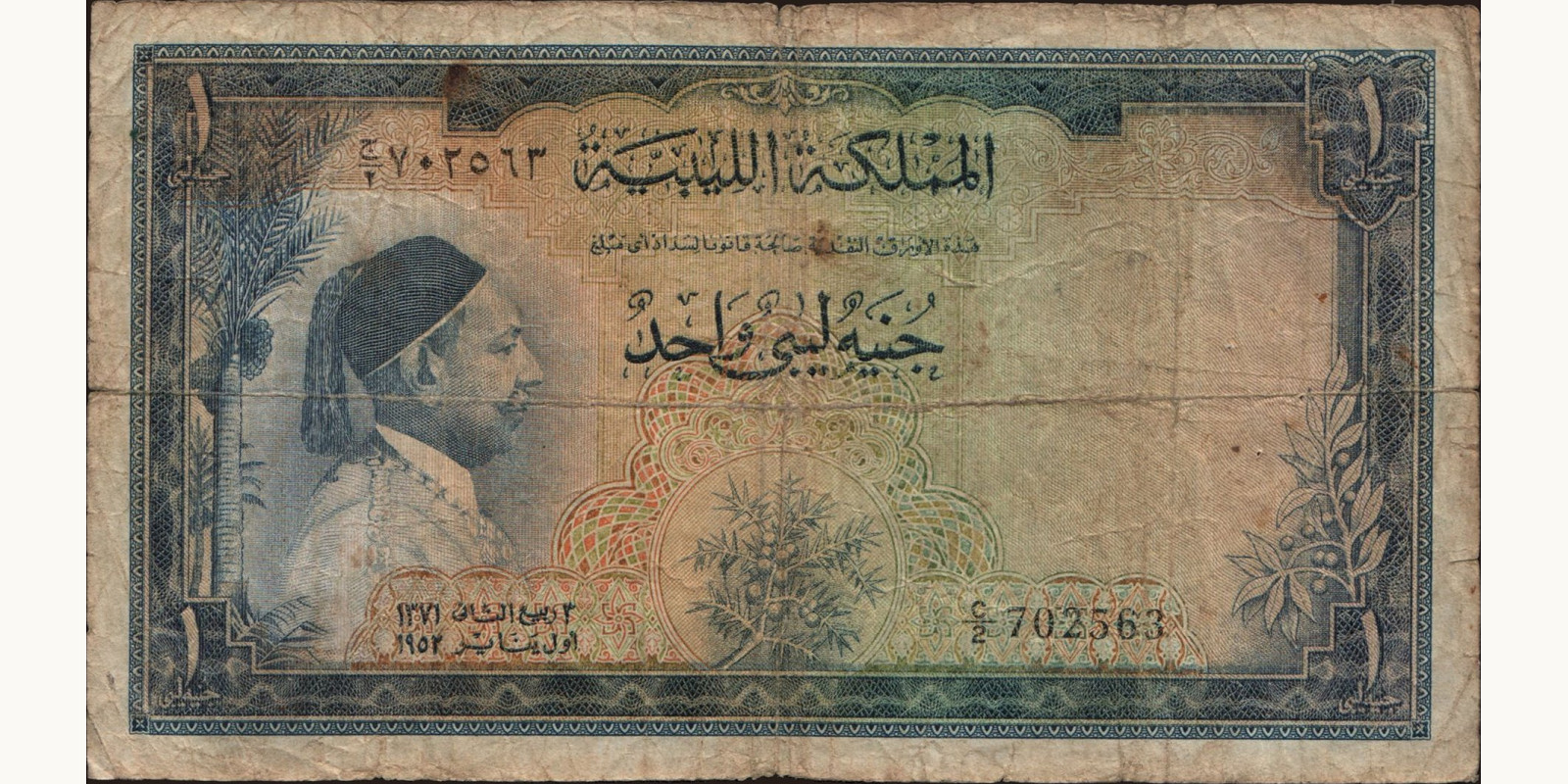 1 pounds 1952